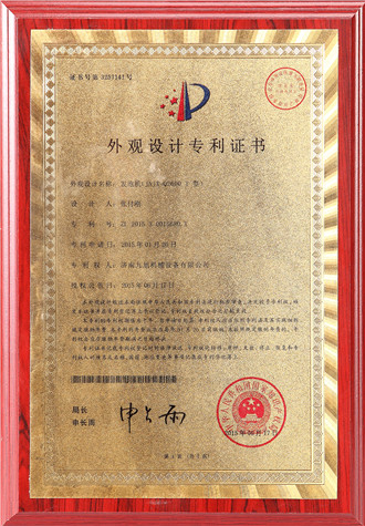 聚氨酯發泡機專利